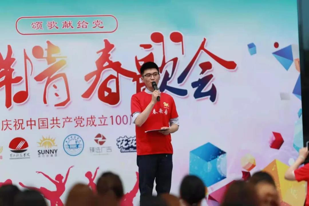 做白色的牛奶，創(chuàng)紅色的企業(yè)，花花牛乳業(yè)集團青春歌會慶祝建黨100周年