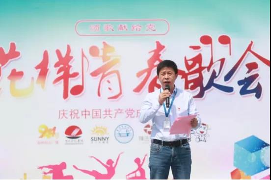 做白色的牛奶，創(chuàng)紅色的企業(yè)，花花牛乳業(yè)集團青春歌會慶祝建黨100周年