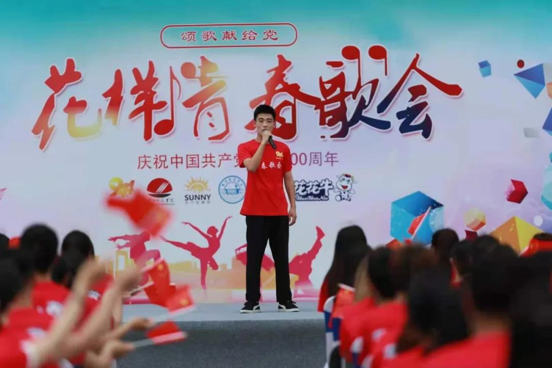做白色的牛奶，創(chuàng)紅色的企業(yè)，花花牛乳業(yè)集團青春歌會慶祝建黨100周年