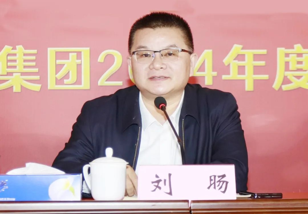 挺膺擔(dān)當(dāng)拼業(yè)績(jī)，踔厲奮發(fā)開(kāi)新局——花花牛乳業(yè)集團(tuán)召開(kāi)2024年度工作會(huì)議