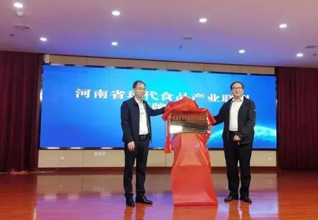 花花牛丨河南省現(xiàn)代食品產(chǎn)業(yè)聯(lián)盟成立，黨委書記、董事長唐洪峰選舉為聯(lián)盟副理事長
