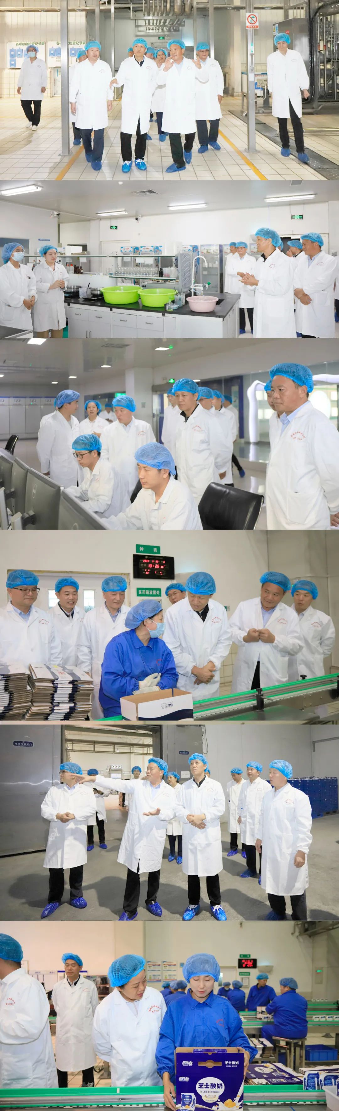 快樂過“雙節(jié)”，安全不放假｜河南農(nóng)投集團黨委書記、董事長李曉寰一行蒞臨花花牛乳業(yè)集團開展“雙節(jié)”安全生產(chǎn)大檢查活動并慰問一線職工、