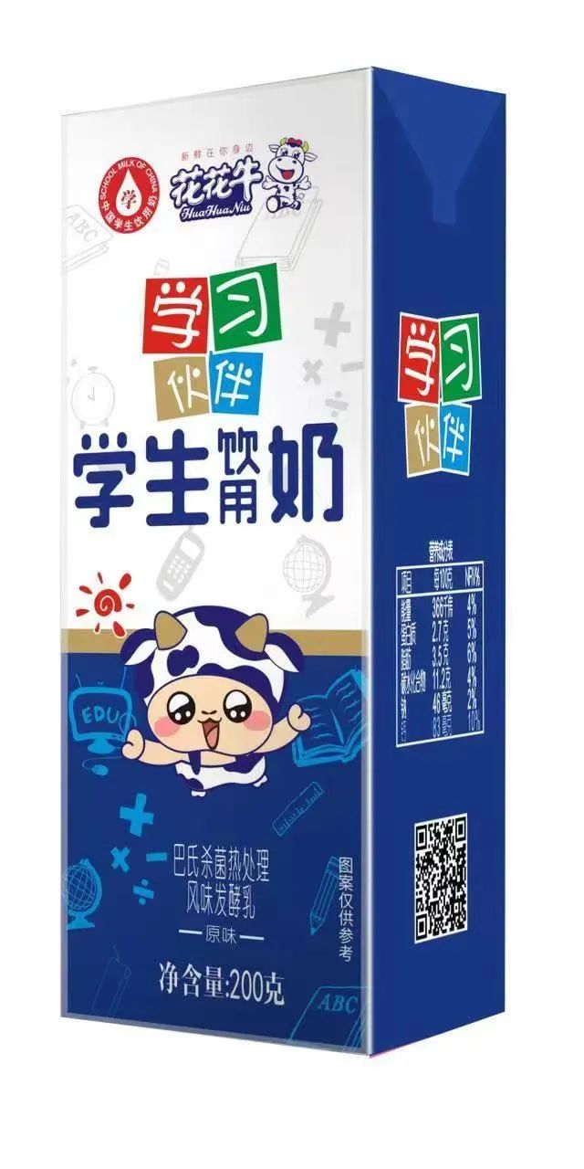 未來可期 健康護航丨花花牛乳業(yè)集團取得學(xué)生飲用奶常、低溫發(fā)酵乳生產(chǎn)資質(zhì)
