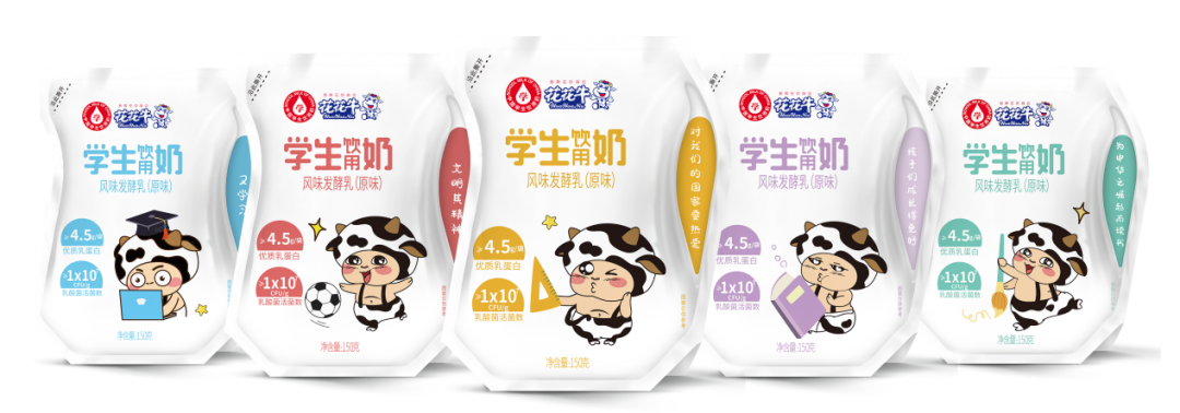未來可期 健康護航丨花花牛乳業(yè)集團取得學(xué)生飲用奶常、低溫發(fā)酵乳生產(chǎn)資質(zhì)
