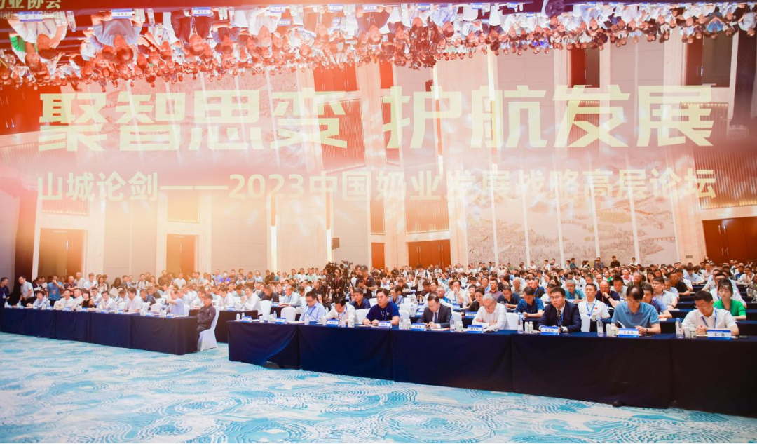 啟航新征程 點(diǎn)亮新賽道丨花花牛乳業(yè)集團(tuán)參加第十四屆中國奶業(yè)大會暨D20峰會，榮獲“中國乳制品生產(chǎn)企業(yè)現(xiàn)代化等級5A級”評定殊榮