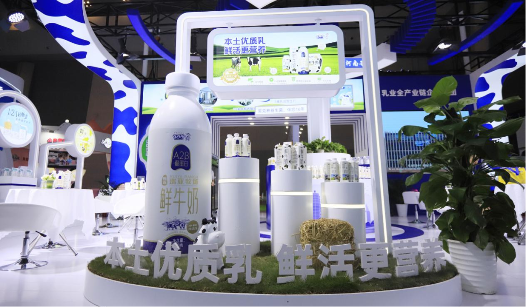 啟航新征程 點(diǎn)亮新賽道丨花花牛乳業(yè)集團(tuán)參加第十四屆中國奶業(yè)大會暨D20峰會，榮獲“中國乳制品生產(chǎn)企業(yè)現(xiàn)代化等級5A級”評定殊榮