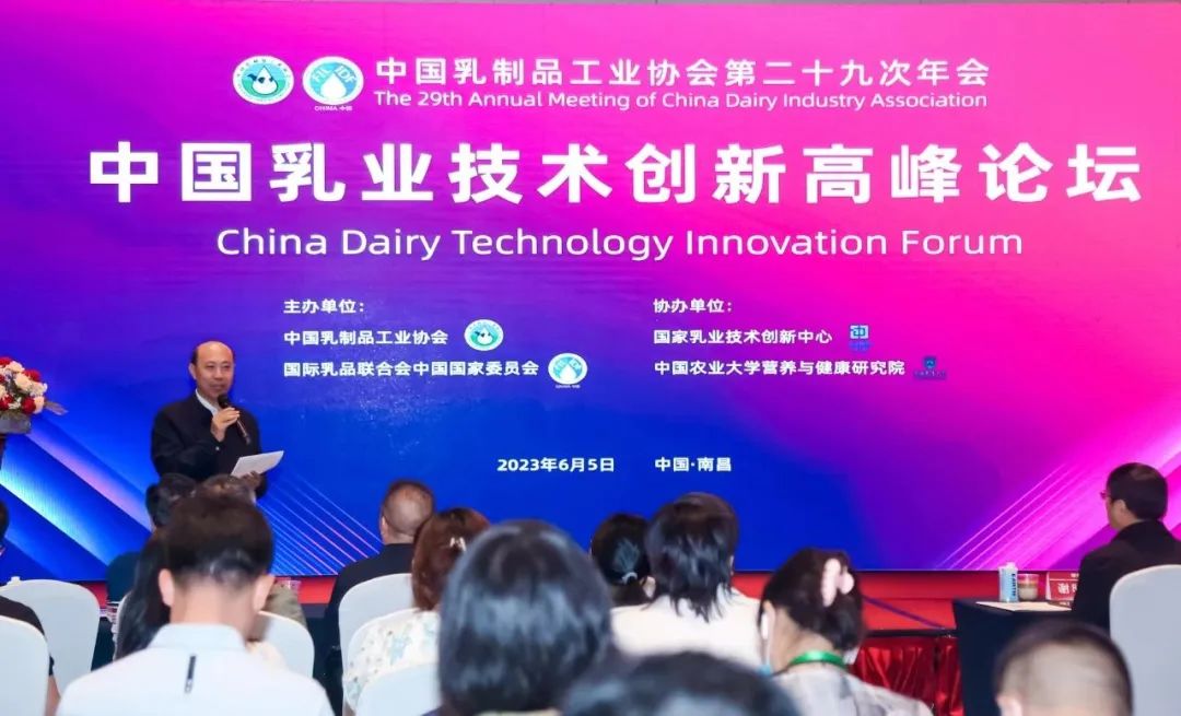 參觀拓思路 交流促發(fā)展 | 集團領導參加中乳協(xié)第二十九次年會暨中國（國際）乳業(yè)技術(shù)博覽會并到江西陽光乳業(yè)參觀座談