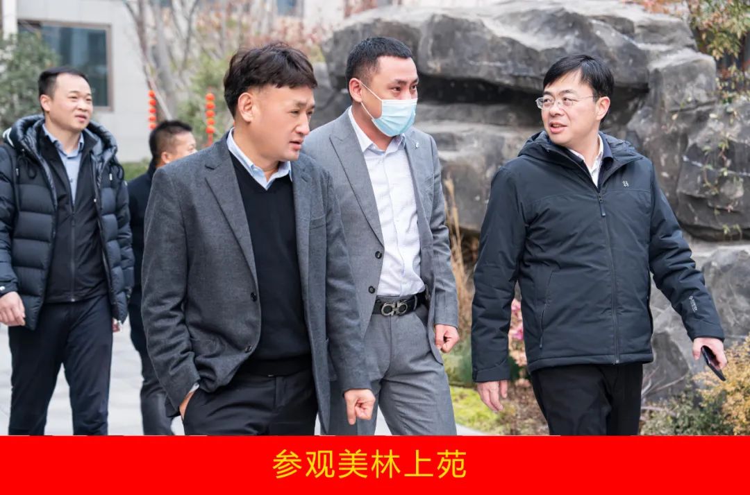 新年開新局 合作促發(fā)展丨佳木斯市委常委、副市長閆志剛一行蒞臨花花牛乳業(yè)集團(tuán)及佳田企業(yè)考察座談