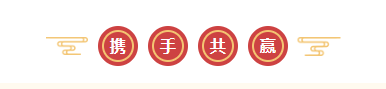 新年開新局 合作促發(fā)展丨佳木斯市委常委、副市長閆志剛一行蒞臨花花牛乳業(yè)集團(tuán)及佳田企業(yè)考察座談