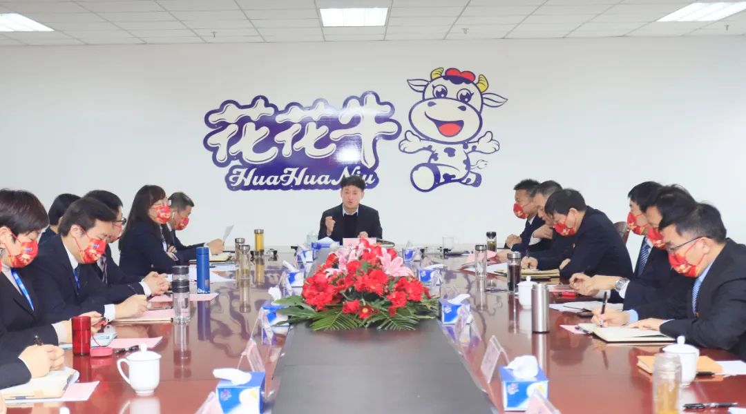 凝心聚力謀開局，賡續(xù)奮斗再出發(fā) |河南花花牛乳業(yè)集團(tuán)2022年度述職暨2023年度規(guī)劃會(huì)議隆重召開