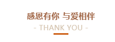 @全體花花牛人：請珍惜你的崗位，請善待我們共同的“花花?！?！