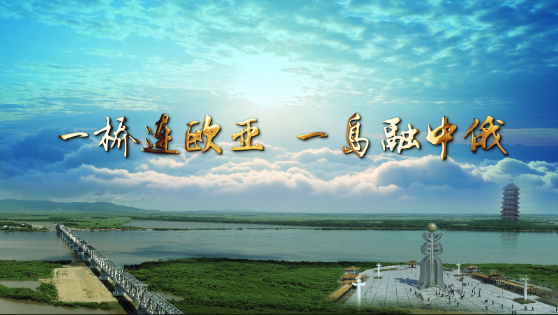 佳木斯市招商考察團(tuán)蒞臨花花?？疾熳? style=