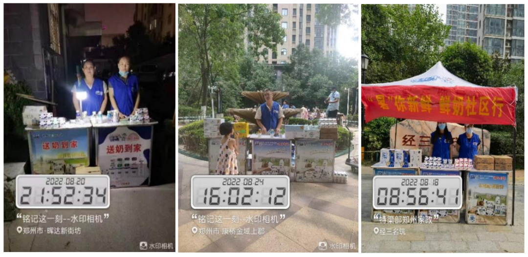 花花牛 | 多措并舉、多點發(fā)力，營銷公司特渠部全力以赴備戰(zhàn)銷售旺季