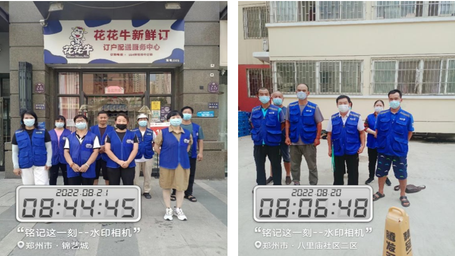花花牛 | 多措并舉、多點發(fā)力，營銷公司特渠部全力以赴備戰(zhàn)銷售旺季