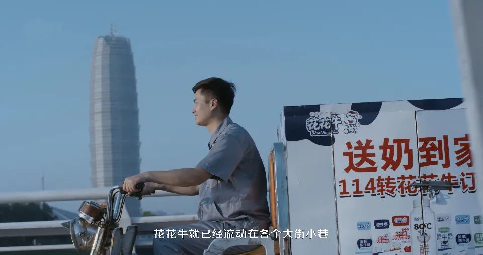 花花牛 | 多措并舉、多點發(fā)力，營銷公司特渠部全力以赴備戰(zhàn)銷售旺季