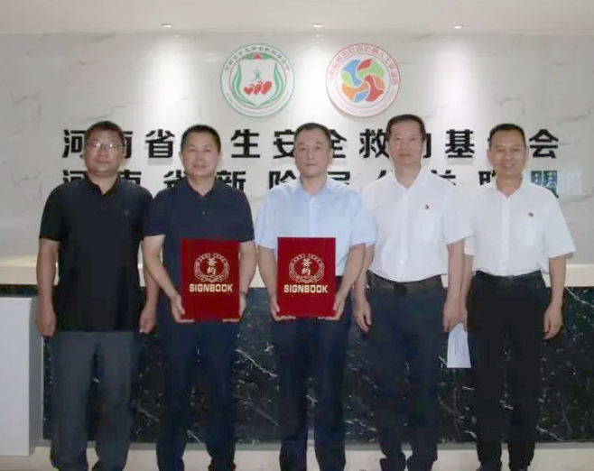 愛(ài)心奶情系學(xué)子，公益情溫暖人心—河南花花牛乳業(yè)集團(tuán)助力基金會(huì)“圓夢(mèng)計(jì)劃?一杯奶”公益項(xiàng)目，愛(ài)心捐贈(zèng)善款50萬(wàn)元！
