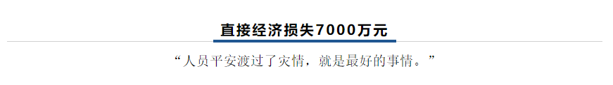 【乳報(bào)·聚焦】“豫”難而上的中原牛人“太中了”！