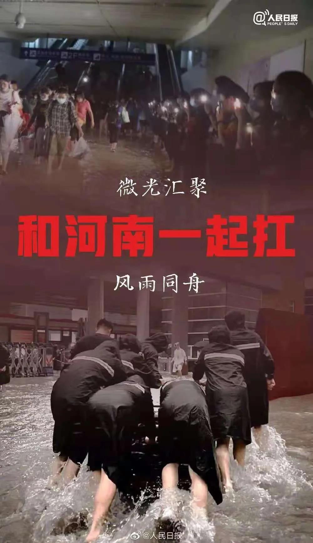 大雨無情人有情！花花牛乳業(yè)慰問常莊水庫抗洪搶險官兵