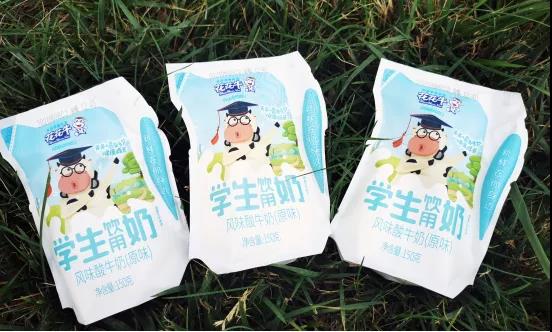 花花牛首款愛克林低溫學(xué)生飲用酸牛奶上市啦?。。? title=