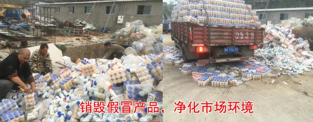 許昌市建安區(qū)市場(chǎng)監(jiān)管局重拳出擊 3250件仿冒“花花?！北患袖N毀
