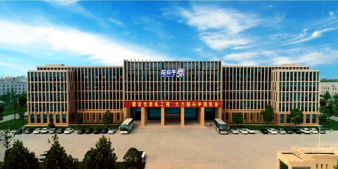快訊 | 2020河南民營企業(yè)100強(qiáng)發(fā)布 花花牛榮獲“河南民營企業(yè)現(xiàn)代農(nóng)業(yè)100強(qiáng)”、“河南民營企業(yè)社會(huì)責(zé)任100強(qiáng)”雙榮譽(yù)
