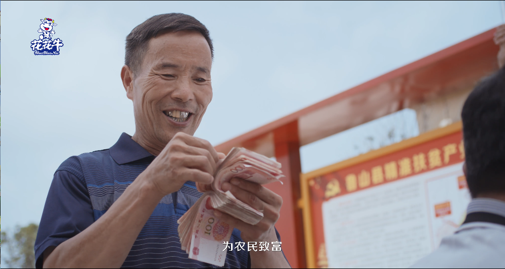 快訊 | 2020河南民營企業(yè)100強(qiáng)發(fā)布 花花牛榮獲“河南民營企業(yè)現(xiàn)代農(nóng)業(yè)100強(qiáng)”、“河南民營企業(yè)社會(huì)責(zé)任100強(qiáng)”雙榮譽(yù)