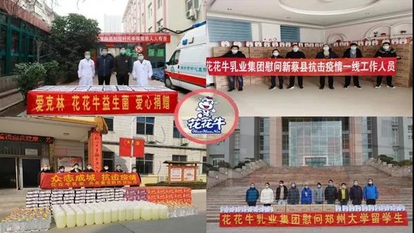 花花牛 | 疾風(fēng)來(lái)臨，你是不是勁草？