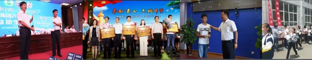 喜報！花花牛董事長關曉彥再獲”優(yōu)秀企業(yè)家”稱號