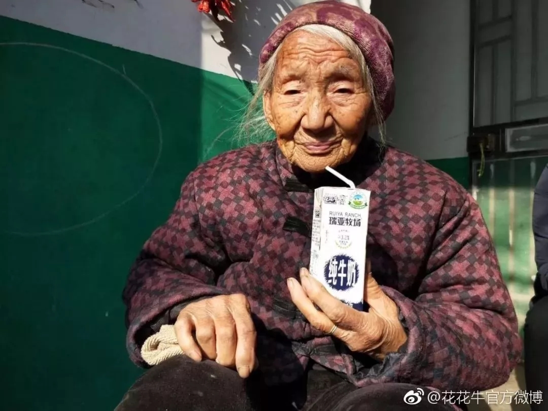 喜報！花花牛董事長關曉彥再獲”優(yōu)秀企業(yè)家”稱號