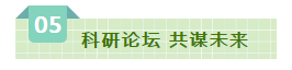 SDDDC走進河南，看看花花牛的國際范兒！