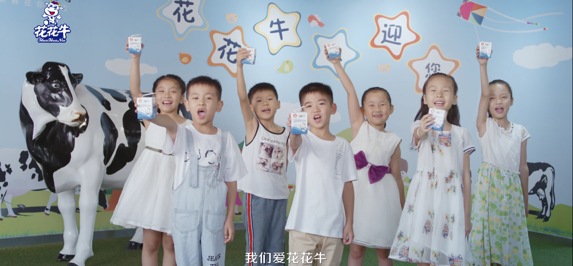 榮獲全國(guó)“質(zhì)量月”五項(xiàng)大獎(jiǎng)，花花牛真牛！