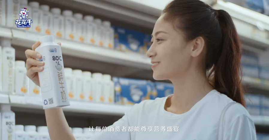 榮獲全國(guó)“質(zhì)量月”五項(xiàng)大獎(jiǎng)，花花牛真牛！