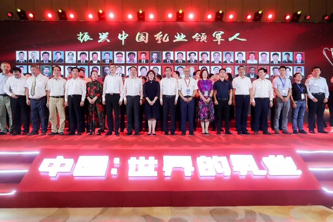 中國(guó)乳制品工業(yè)協(xié)會(huì)第二十五次年會(huì)召開！花花?？偛枚T峰獲“振興乳業(yè)領(lǐng)軍人”榮譽(yù)稱號(hào)
