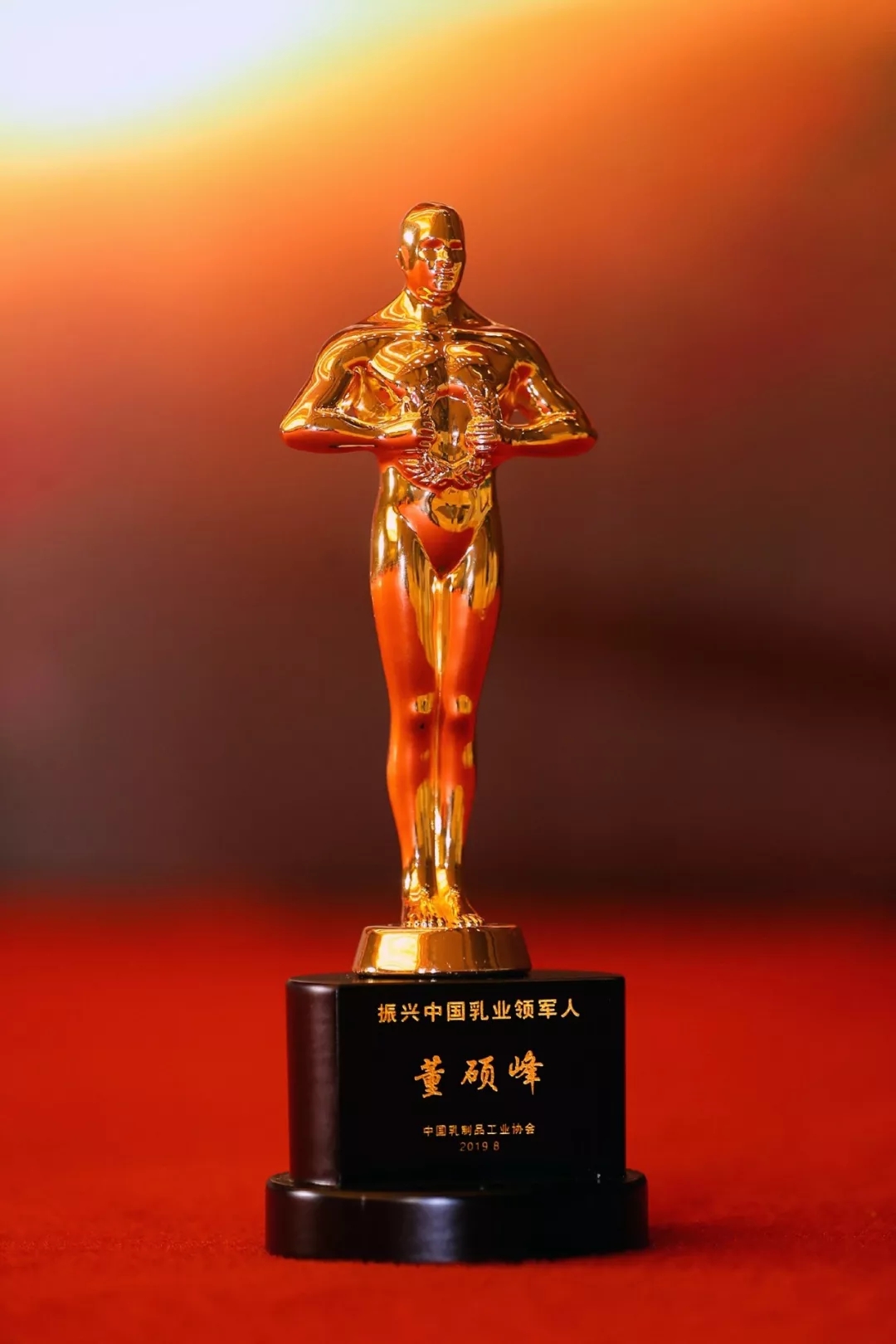 中國(guó)乳制品工業(yè)協(xié)會(huì)第二十五次年會(huì)召開！花花?？偛枚T峰獲“振興乳業(yè)領(lǐng)軍人”榮譽(yù)稱號(hào)
