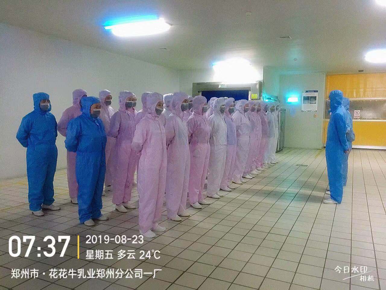 小晨會(huì)·大能量——砥礪奮進(jìn)的花花牛，加油！