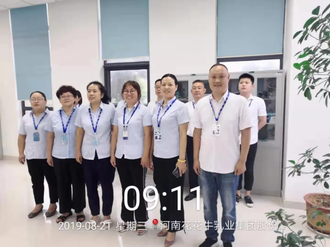 小晨會(huì)·大能量——砥礪奮進(jìn)的花花牛，加油！