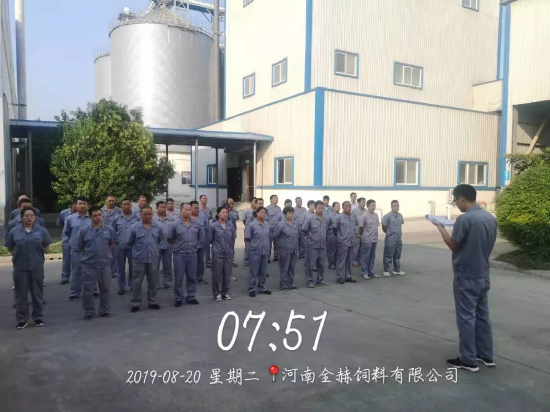 小晨會(huì)·大能量——砥礪奮進(jìn)的花花牛，加油！