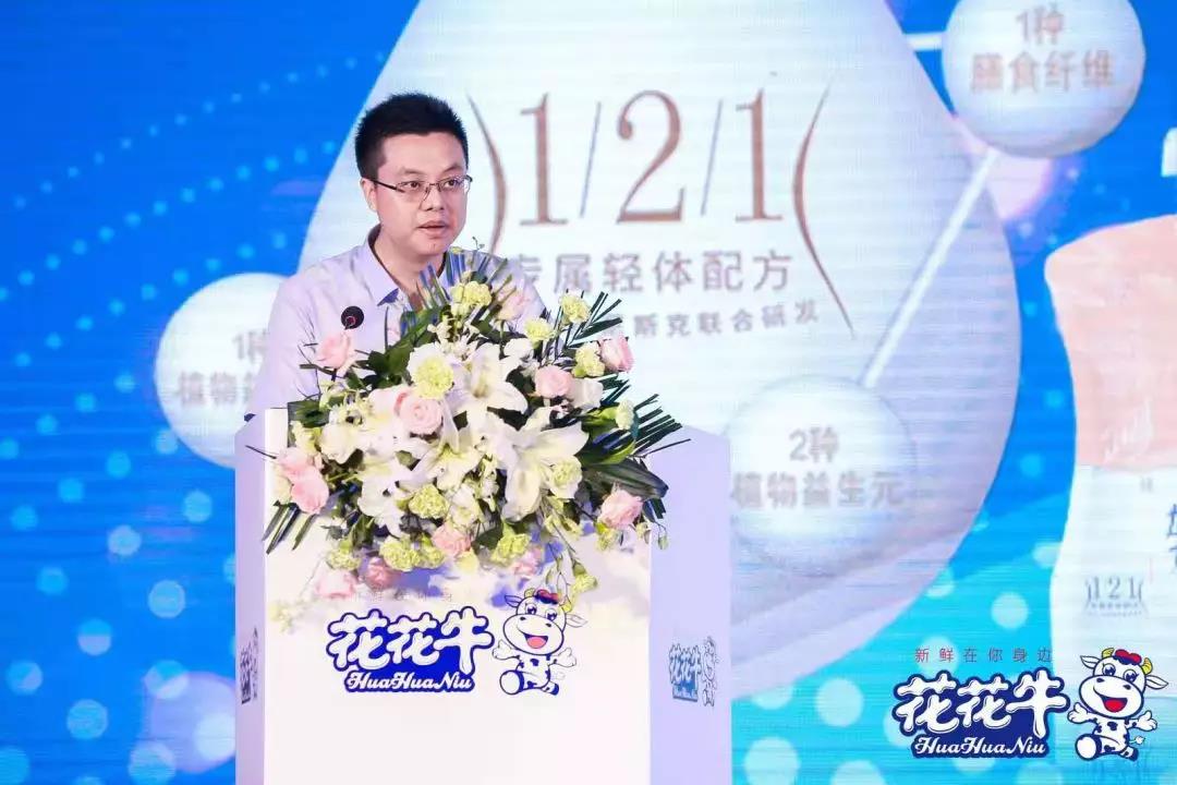 花花牛輕覺上市暨優(yōu)質(zhì)乳工程認證發(fā)布會，盛大啟幕！