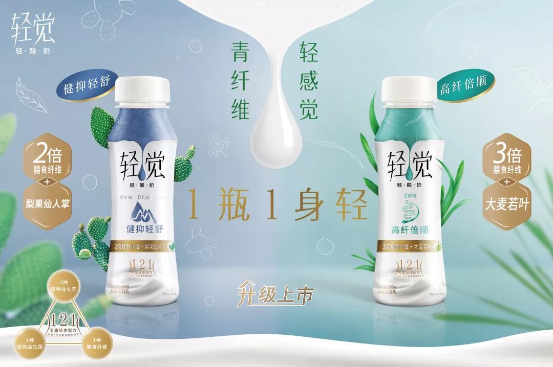 花花牛輕覺上市暨優(yōu)質(zhì)乳工程認證發(fā)布會，盛大啟幕！
