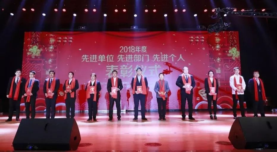 “贏在2019”，花花牛乳業(yè)集團(tuán)2019年新春晚會(huì)盛大開(kāi)幕