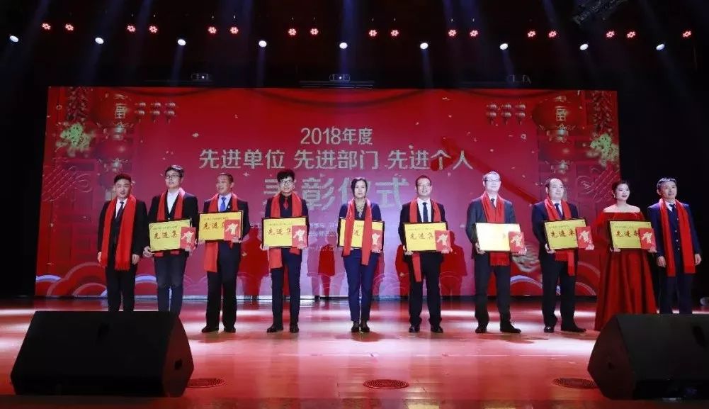 “贏在2019”，花花牛乳業(yè)集團(tuán)2019年新春晚會(huì)盛大開(kāi)幕