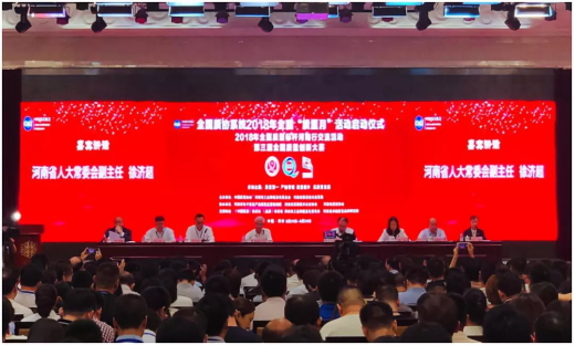 質(zhì)量第一！2018年全國“質(zhì)量月”全面啟動