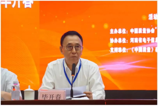 質(zhì)量第一！2018年全國“質(zhì)量月”全面啟動