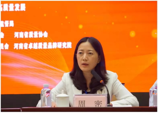 質(zhì)量第一！2018年全國“質(zhì)量月”全面啟動
