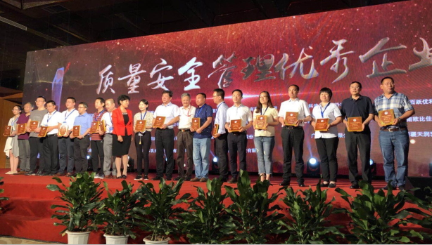 又雙叒叕獲獎啦！花花牛榮獲“乳品質(zhì)量安全管理 優(yōu)秀企業(yè)”