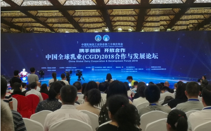 又雙叒叕獲獎啦！花花牛榮獲“乳品質(zhì)量安全管理 優(yōu)秀企業(yè)”