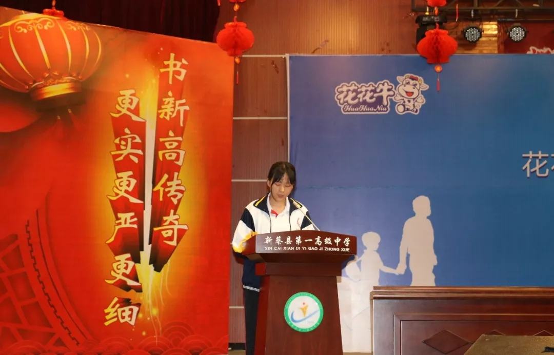 花花牛|捐助教育100萬元！做公益，我們是認(rèn)真的！