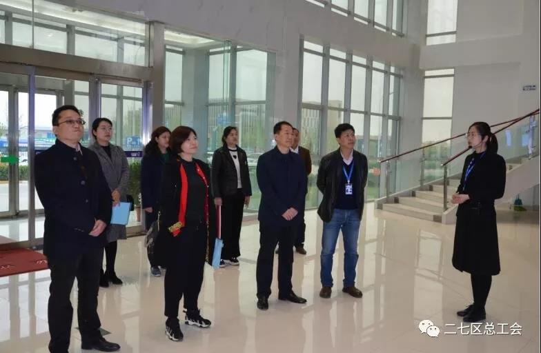 鄭州市總工會到我區(qū)開展“不忘初心、牢記使命、再創(chuàng)輝煌”工會工作調(diào)研