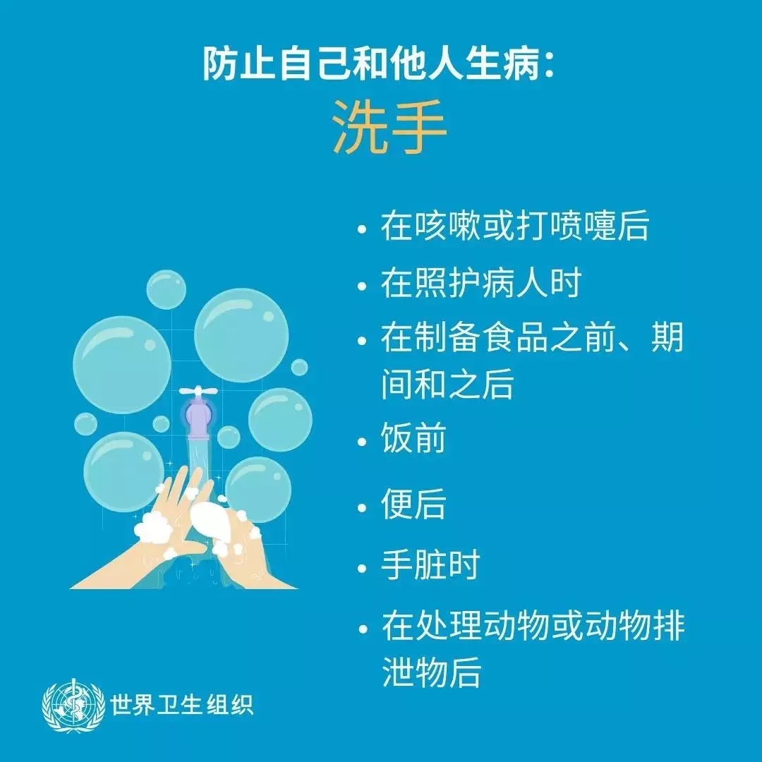 花花牛 | 共克時(shí)艱、遏制疫情，請(qǐng)相信國(guó)家力量！