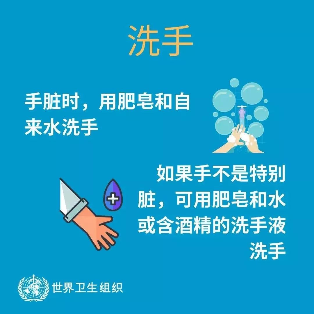花花牛 | 共克時(shí)艱、遏制疫情，請(qǐng)相信國(guó)家力量！